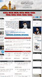 Mobile Screenshot of m-alshirazi.org