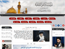 Tablet Screenshot of m-alshirazi.com